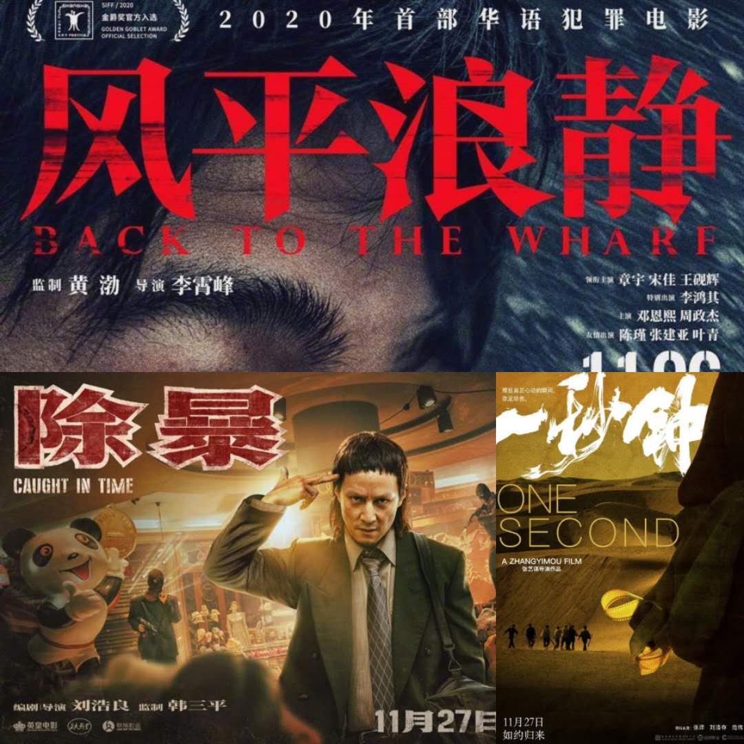 瑞鸽每日分享-2020年11月4日